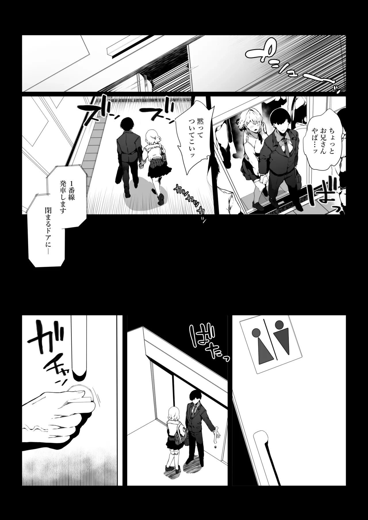 หน้า 7