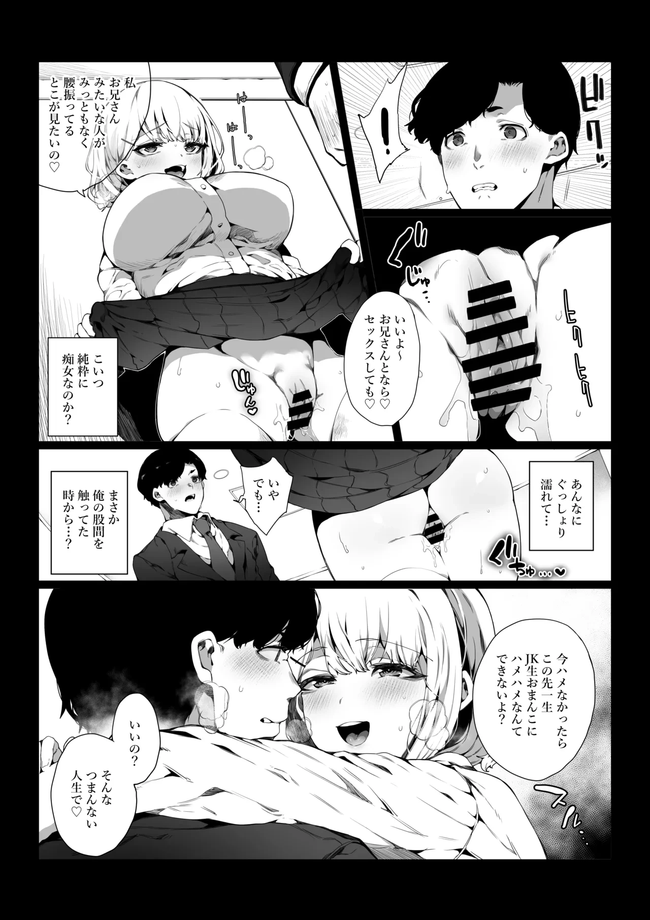 หน้า 9