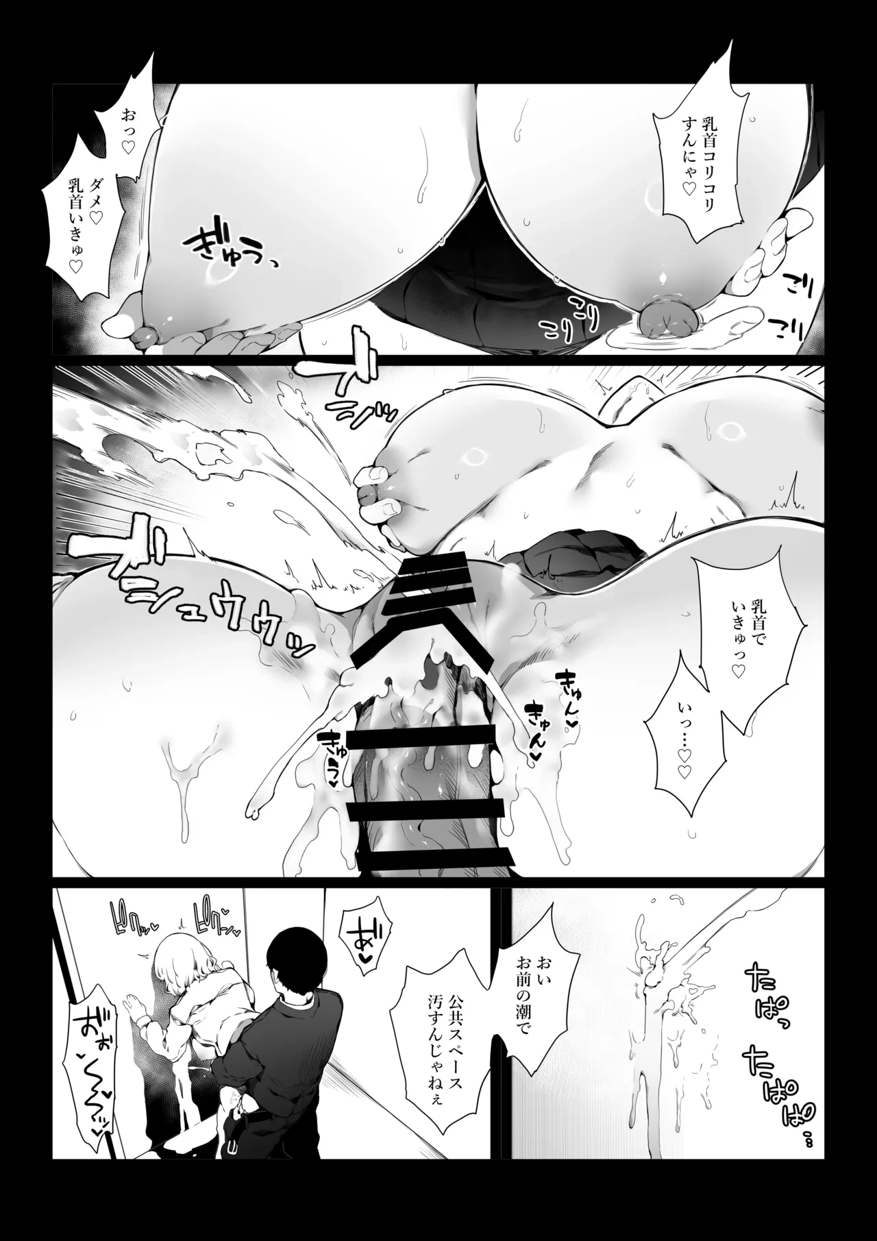 หน้า 22
