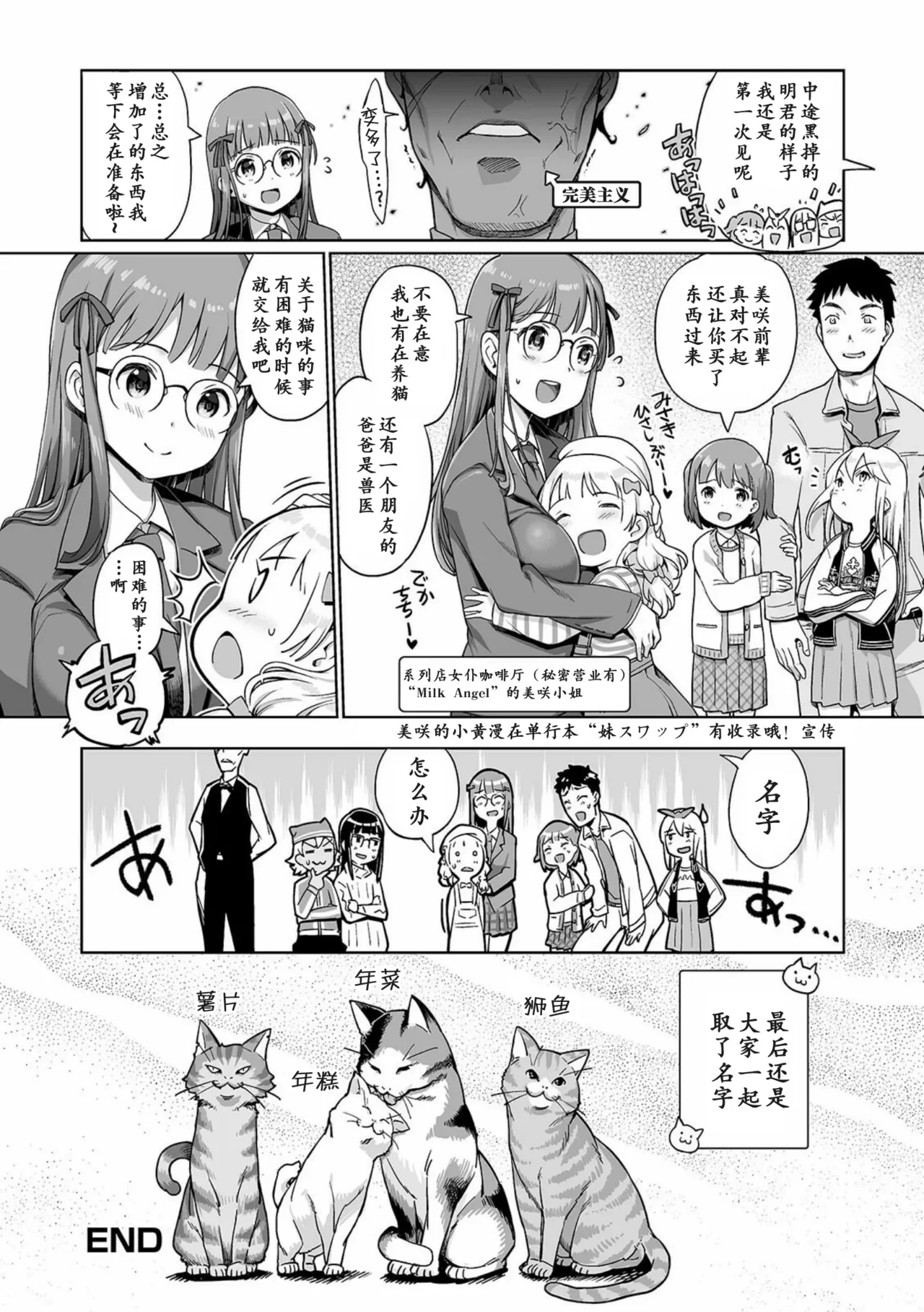 หน้า 20