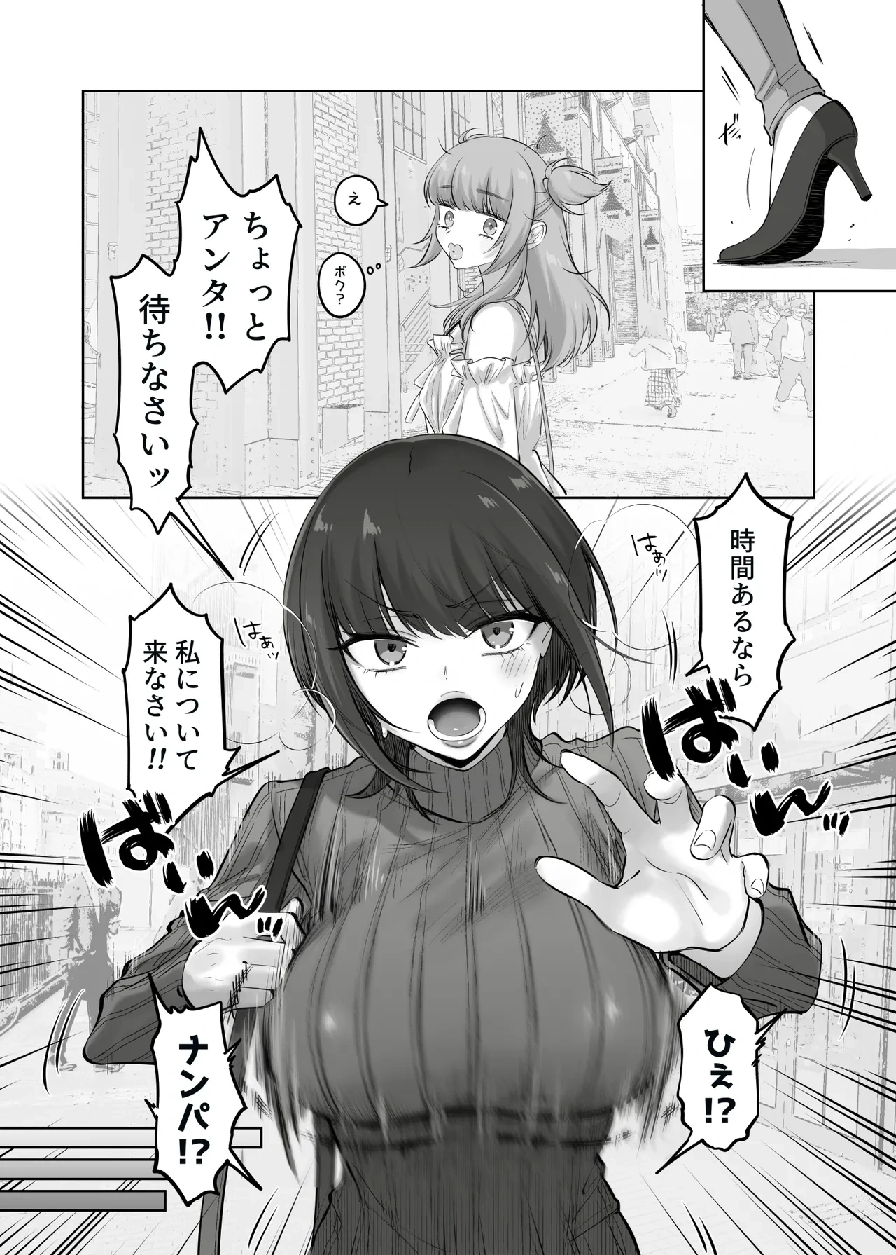 หน้า 10