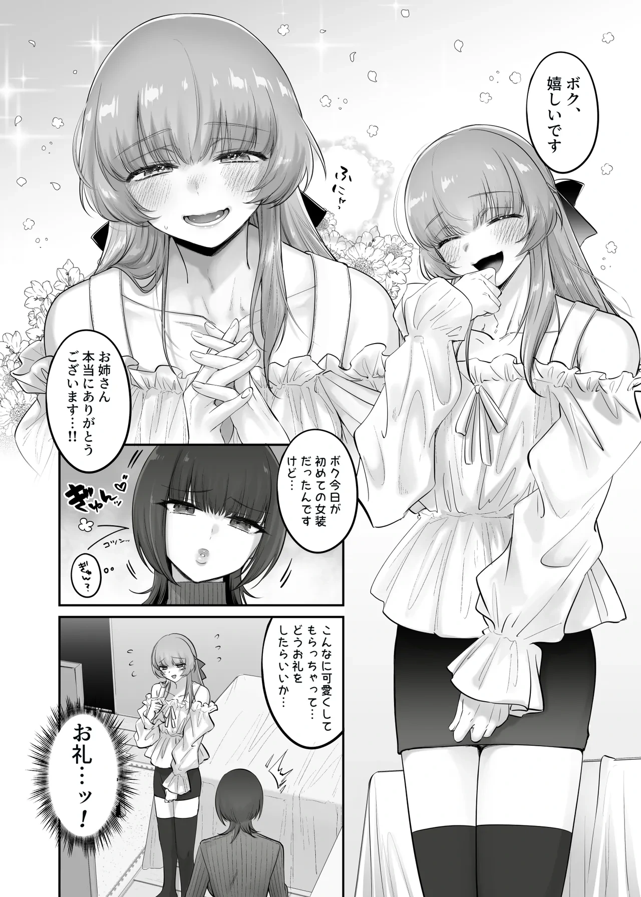 หน้า 13