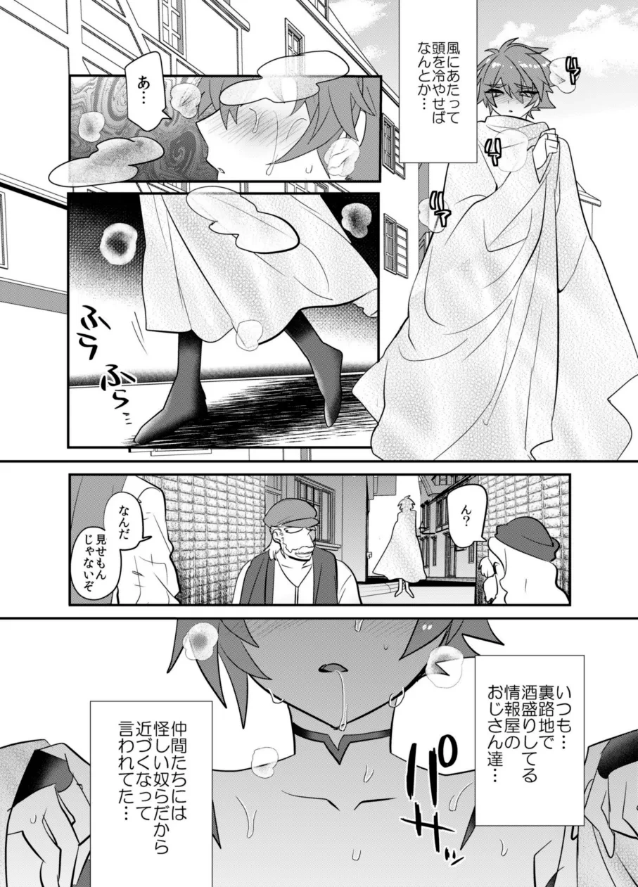 หน้า 11