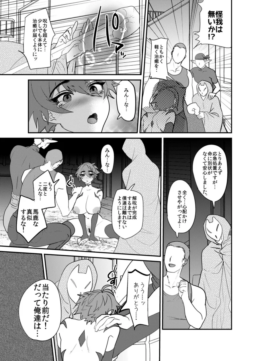 หน้า 16