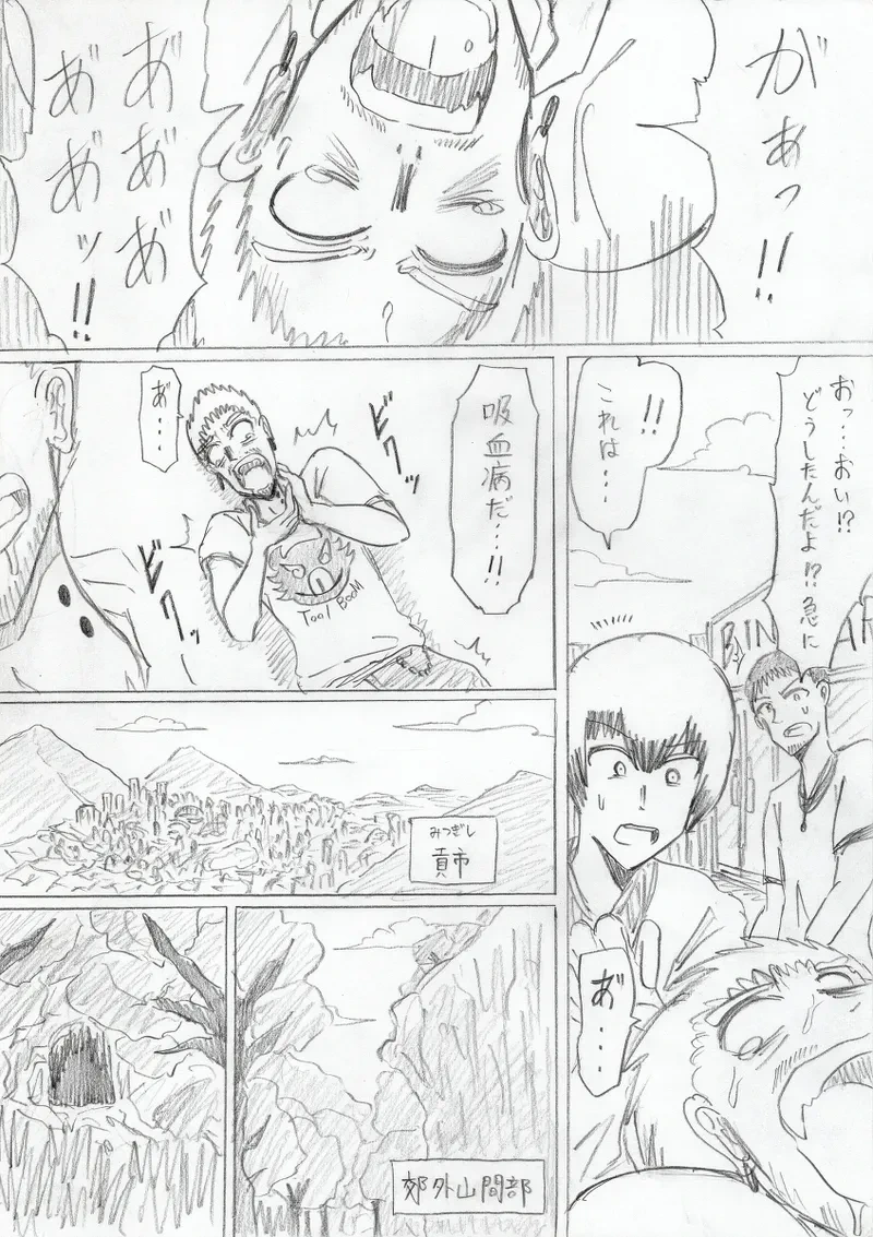 [Omochaman] [Amunipotentoshirīzu dai 3-wa] reddo-hen