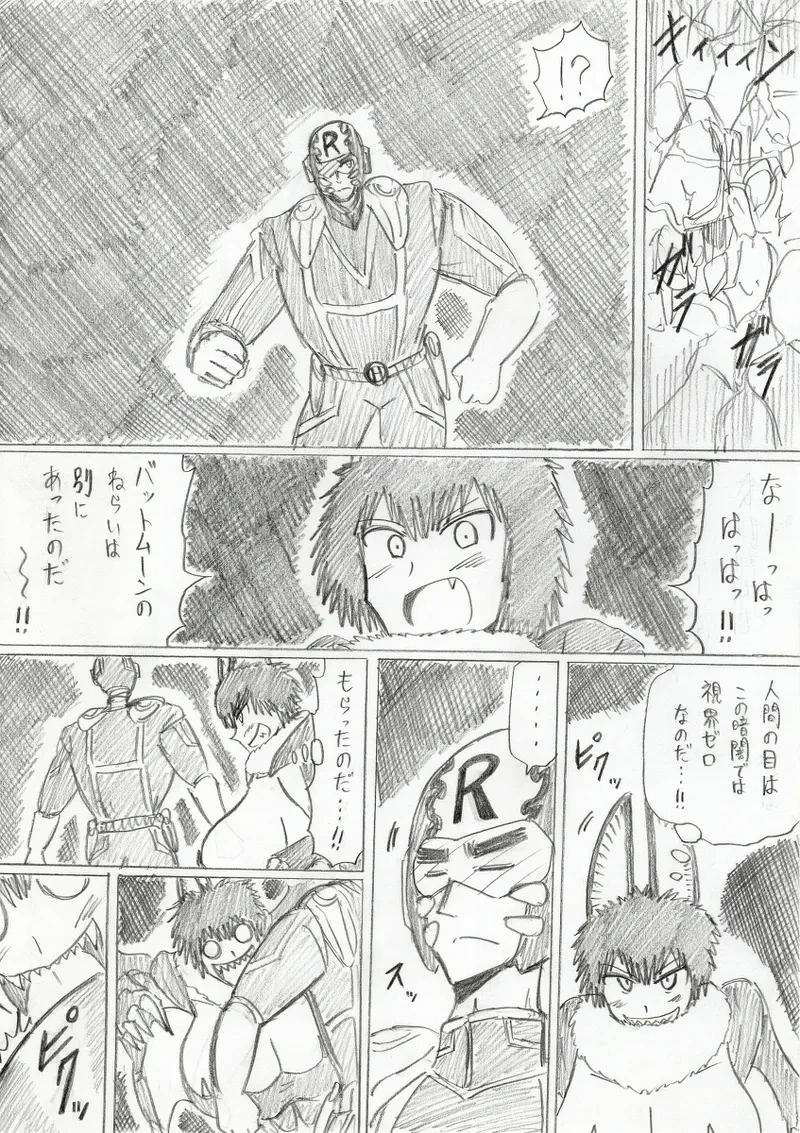 หน้า 4