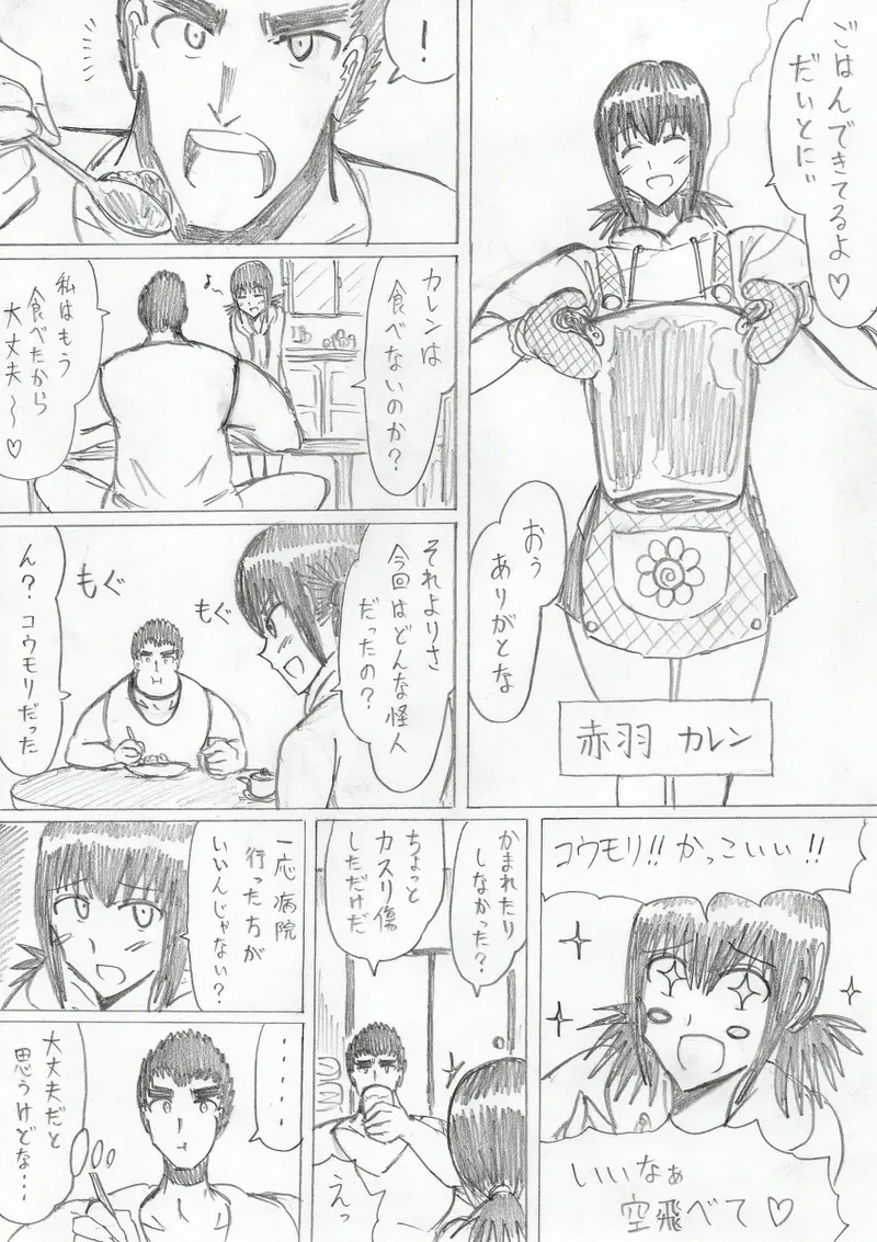 หน้า 20