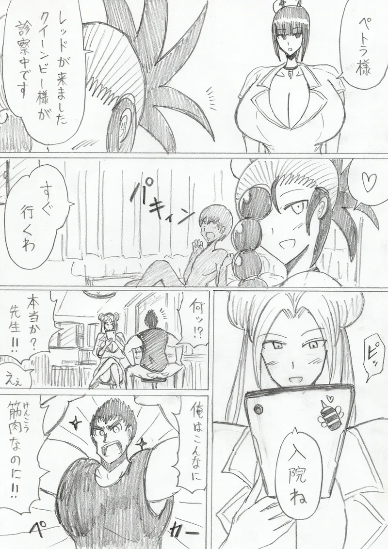 หน้า 24