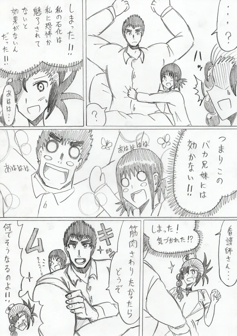 หน้า 35
