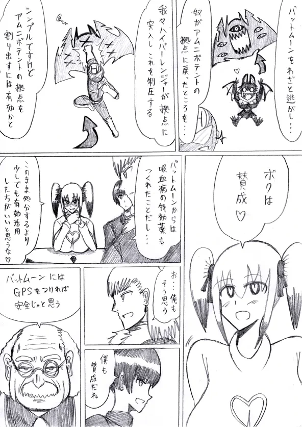 หน้า 42