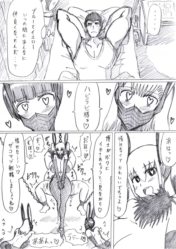หน้า 44