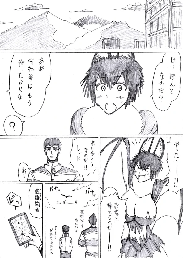 หน้า 50