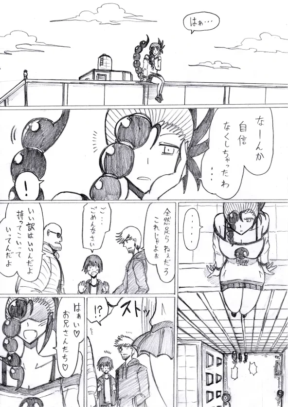 หน้า 52