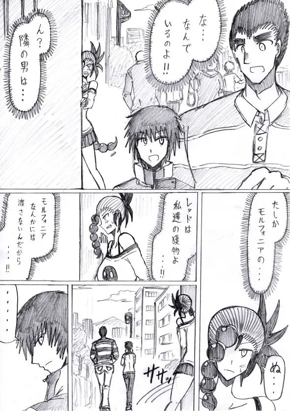 หน้า 55