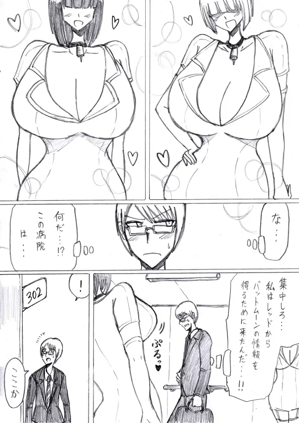 หน้า 56