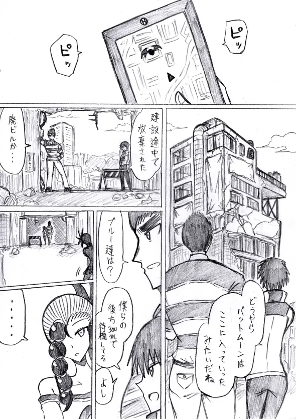 หน้า 65
