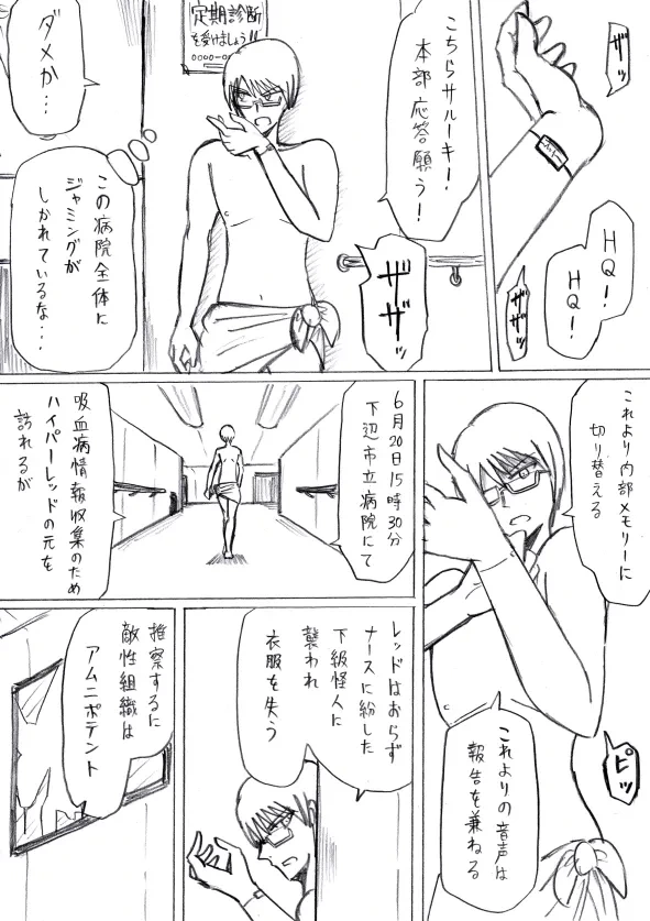 หน้า 73