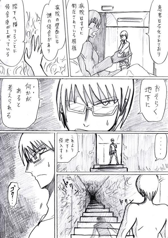 หน้า 74