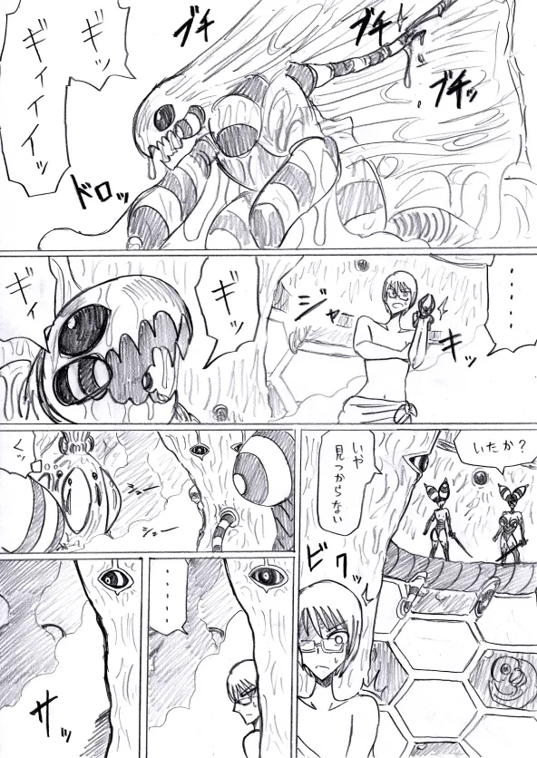หน้า 84