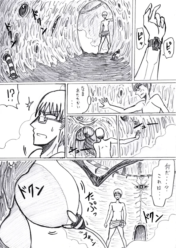 หน้า 85