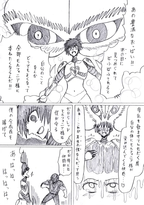 หน้า 99