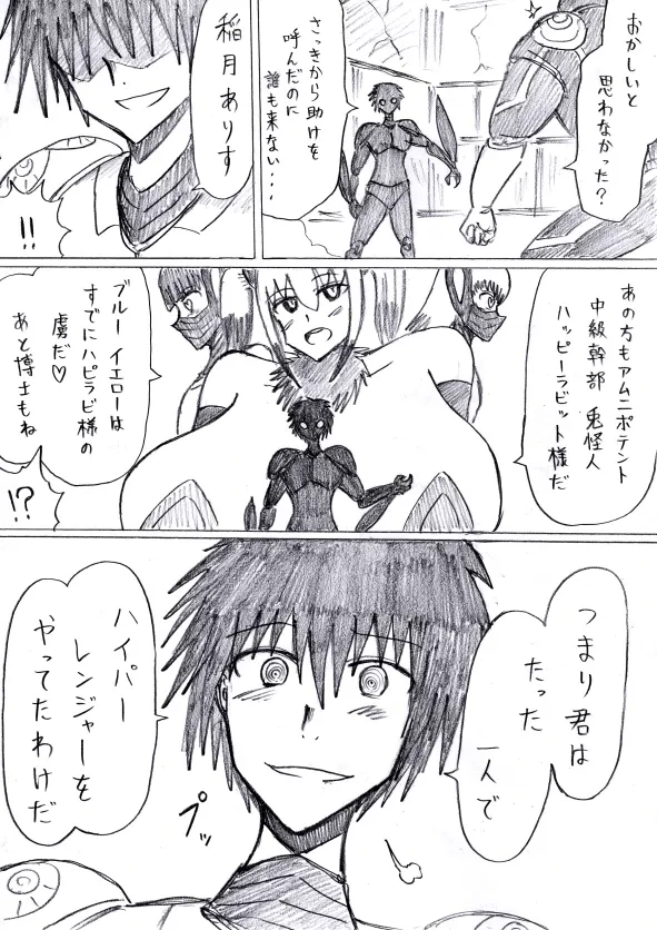 หน้า 100