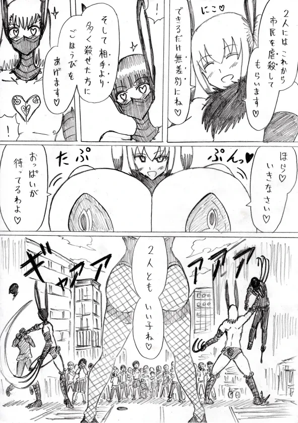 หน้า 103