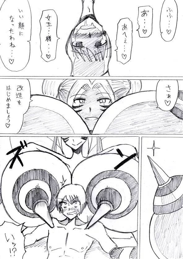 หน้า 112
