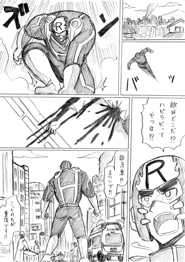 หน้า 114