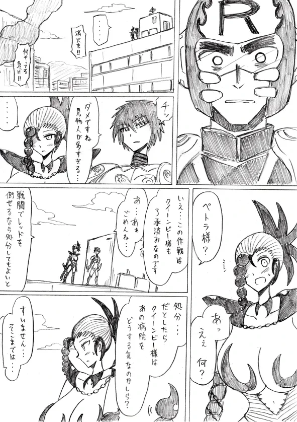 หน้า 116