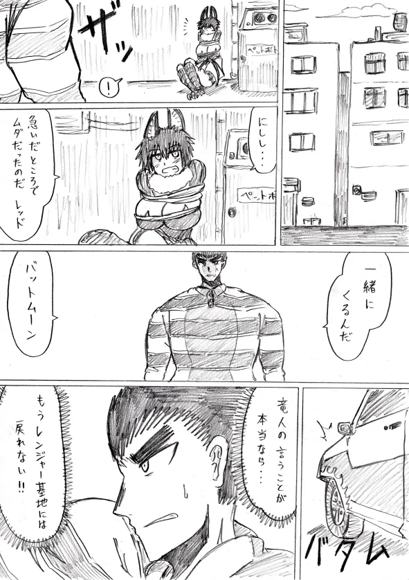 หน้า 117