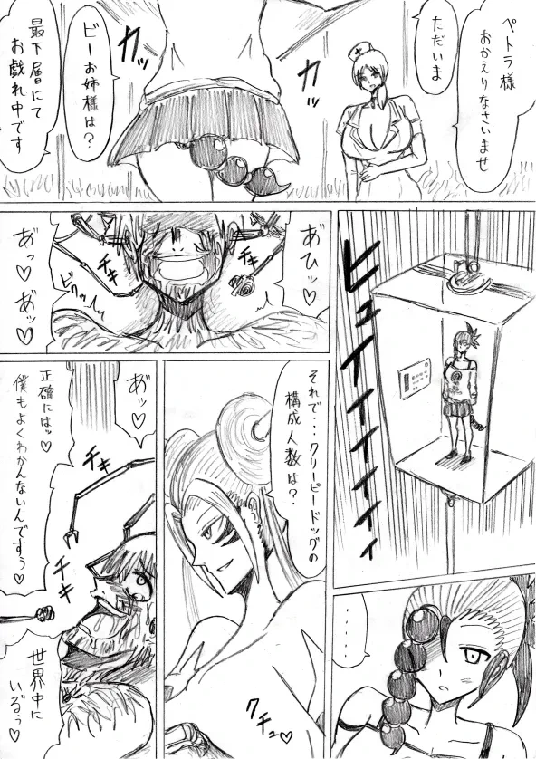 หน้า 119