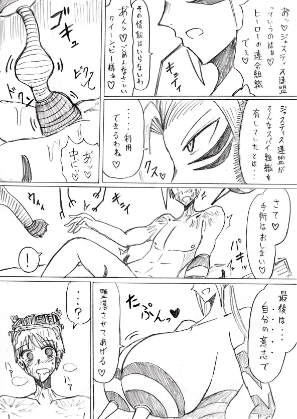 หน้า 121