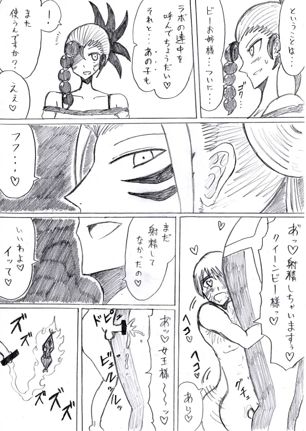 หน้า 127
