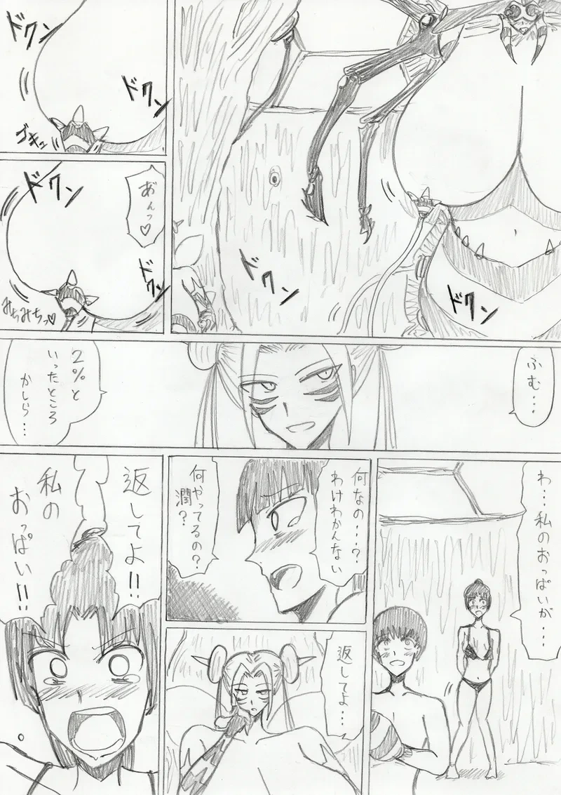 หน้า 136