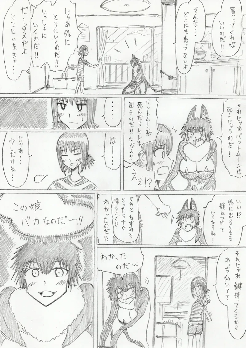 หน้า 142