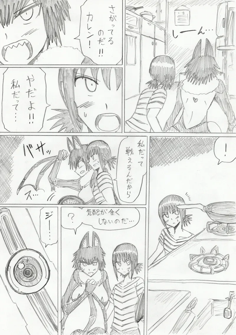 หน้า 171