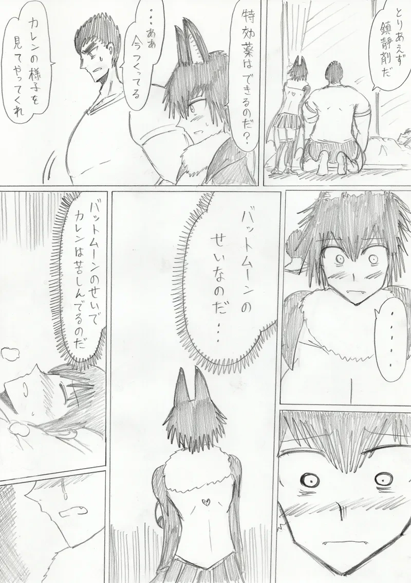 หน้า 204