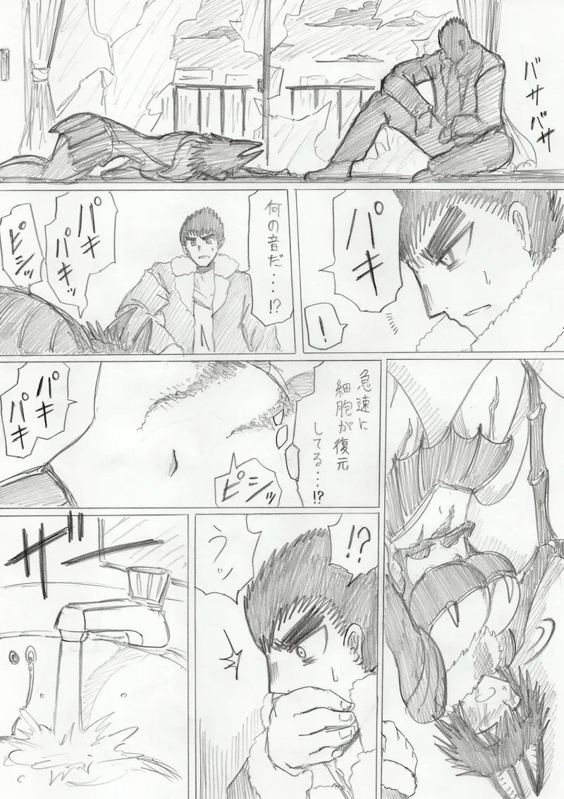 หน้า 245
