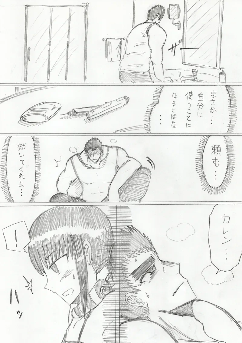 หน้า 246