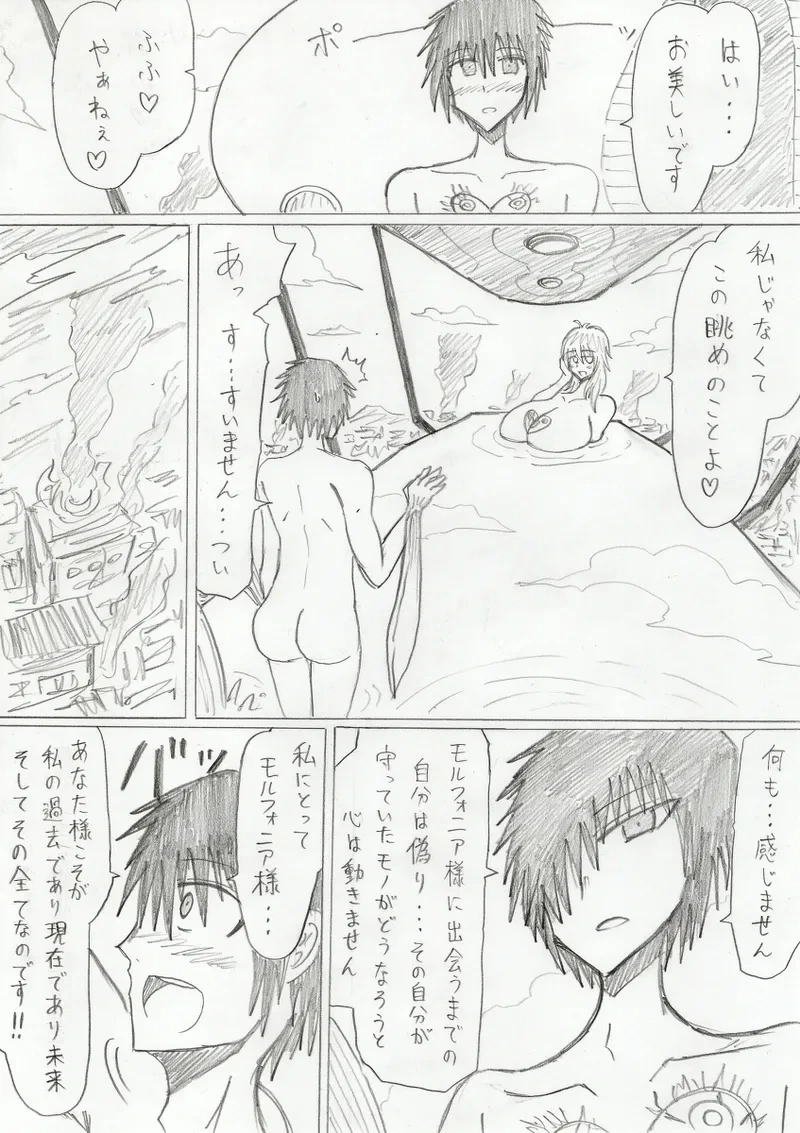 หน้า 333