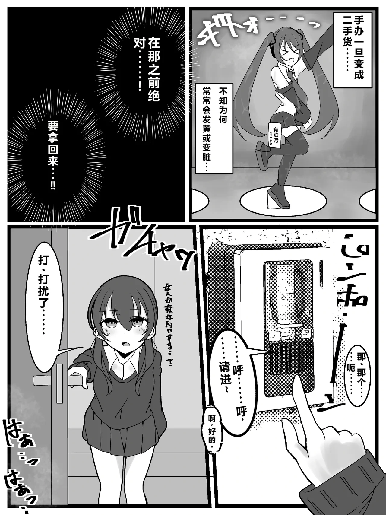 หน้า 5