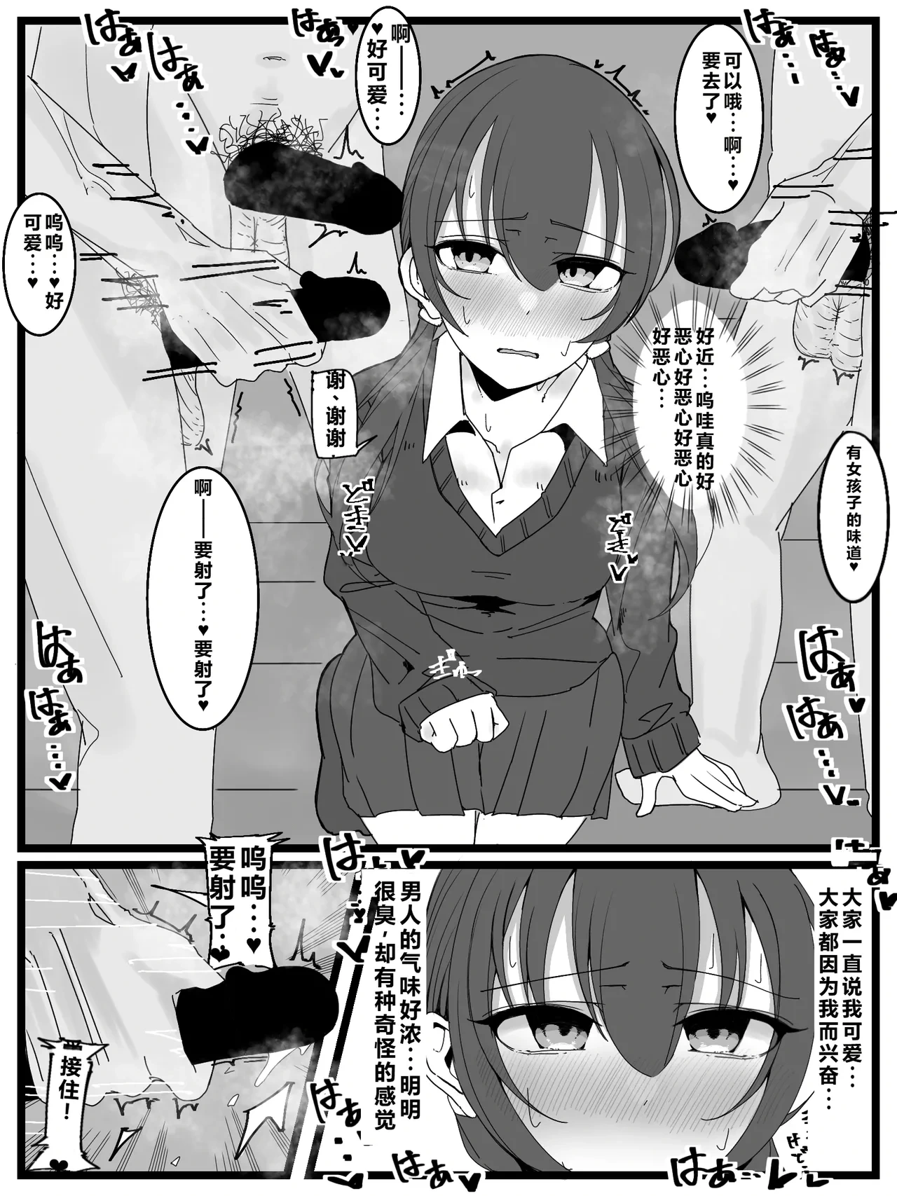 หน้า 11