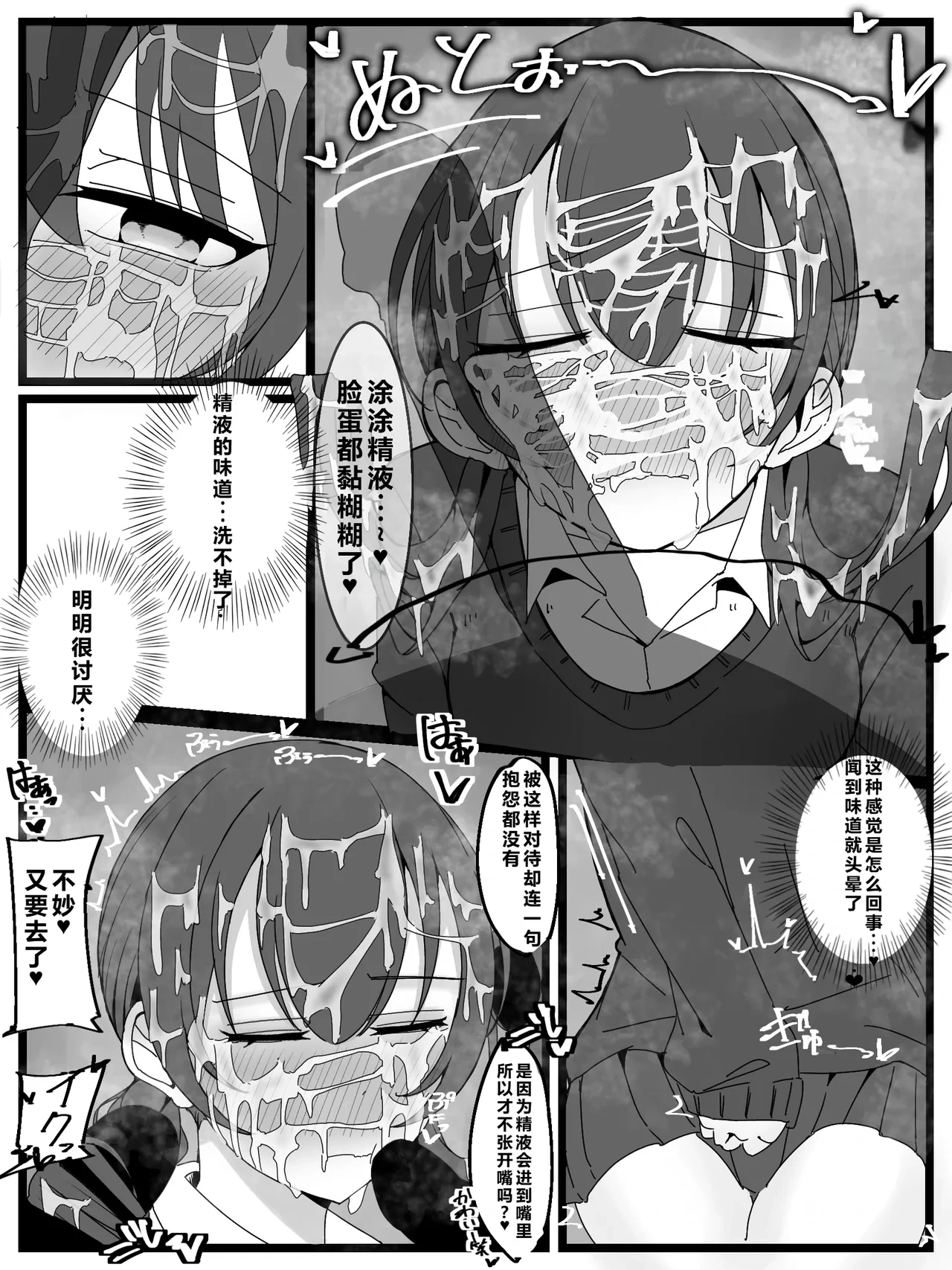 หน้า 14