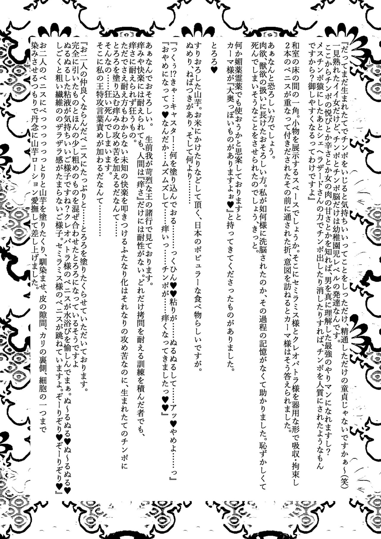 หน้า 31