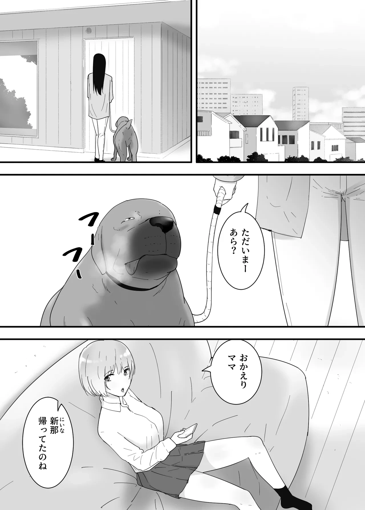 หน้า 3