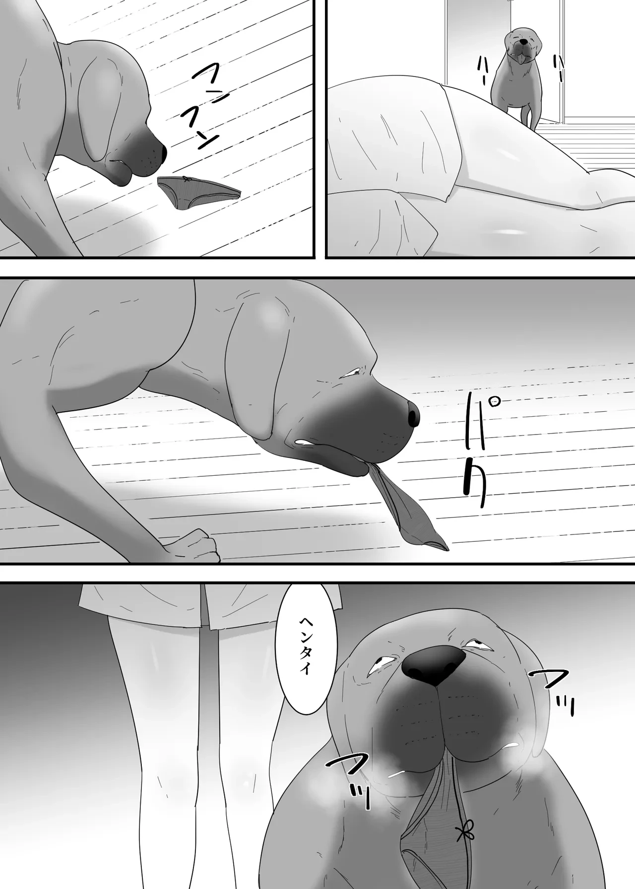 หน้า 8