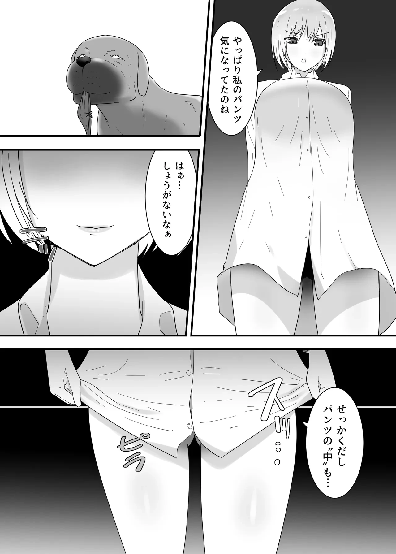 หน้า 9