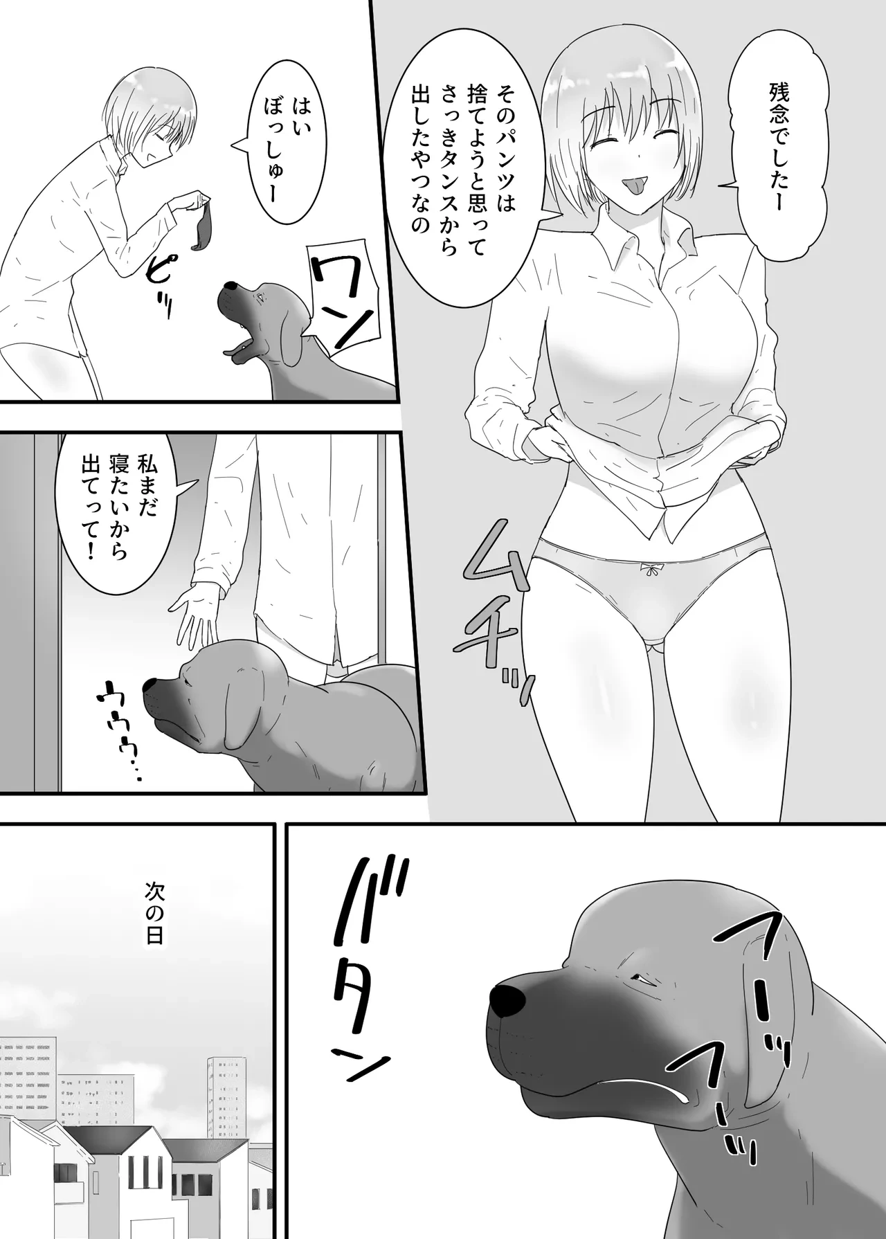 หน้า 10