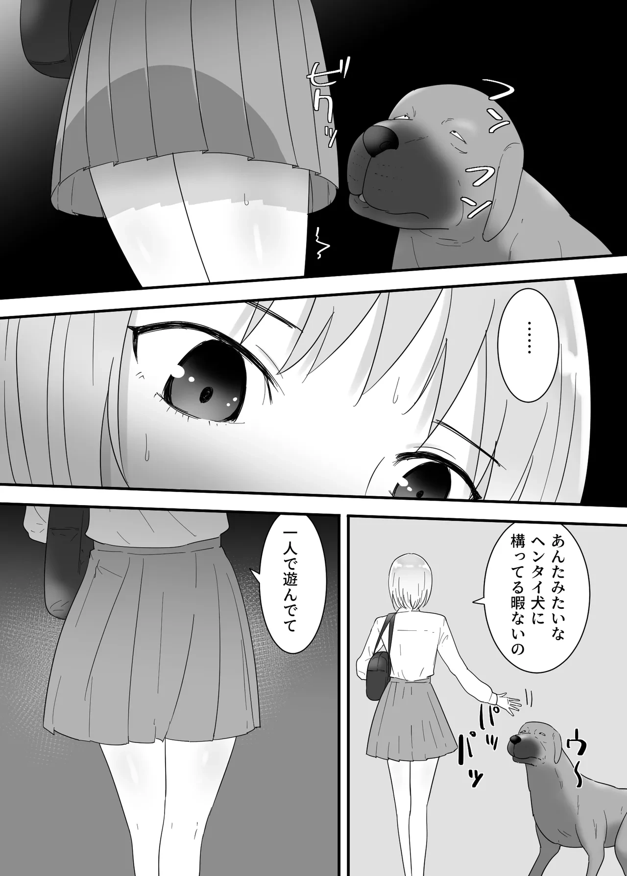 หน้า 12
